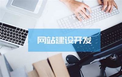 銷售網站建設知識最新版_銷售網站建設知識要點(2025年01月實測)