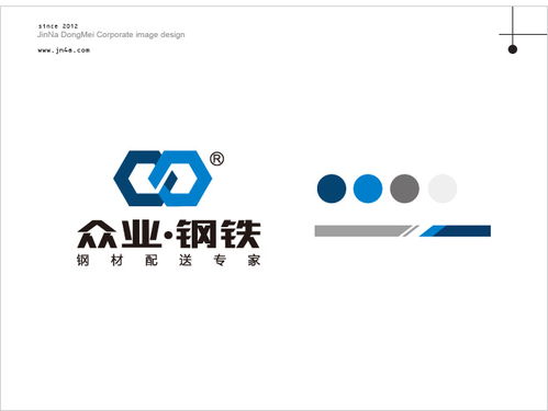 濟南東美企業(yè)形象設計