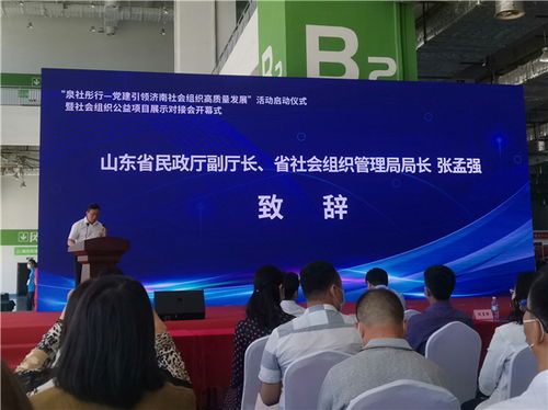 濟南無痕環(huán)境文化傳播中心 ngo名錄 公益組織名錄 ngo中心 中國發(fā)展簡報網(wǎng)站
