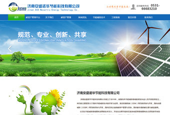 企業(yè)網(wǎng)站