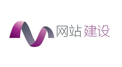 濟南網站建設要跟上時代的潮流