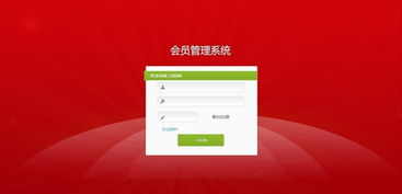 濟南