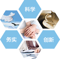 關于辰華