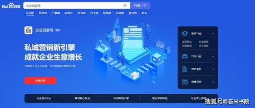 百家號(hào)僅1.7元 天,這款小而美的輕奢產(chǎn)品,企業(yè)私域運(yùn)營(yíng)必選
